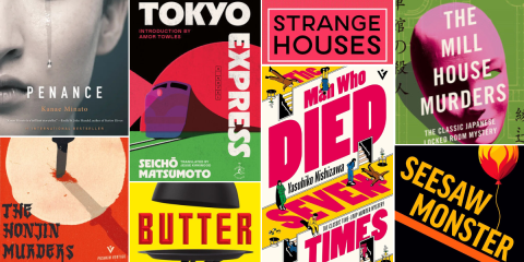 Japaneseauthors_novelsuspects
